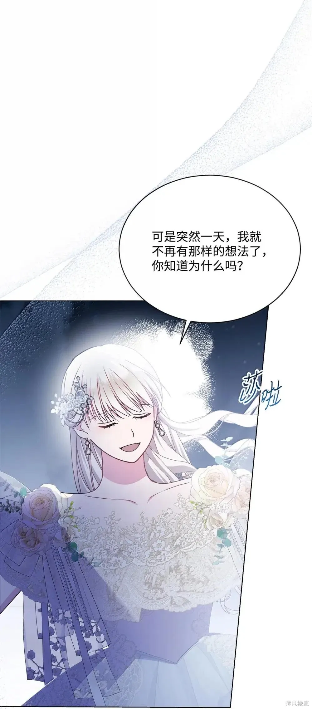 第40话 第28页