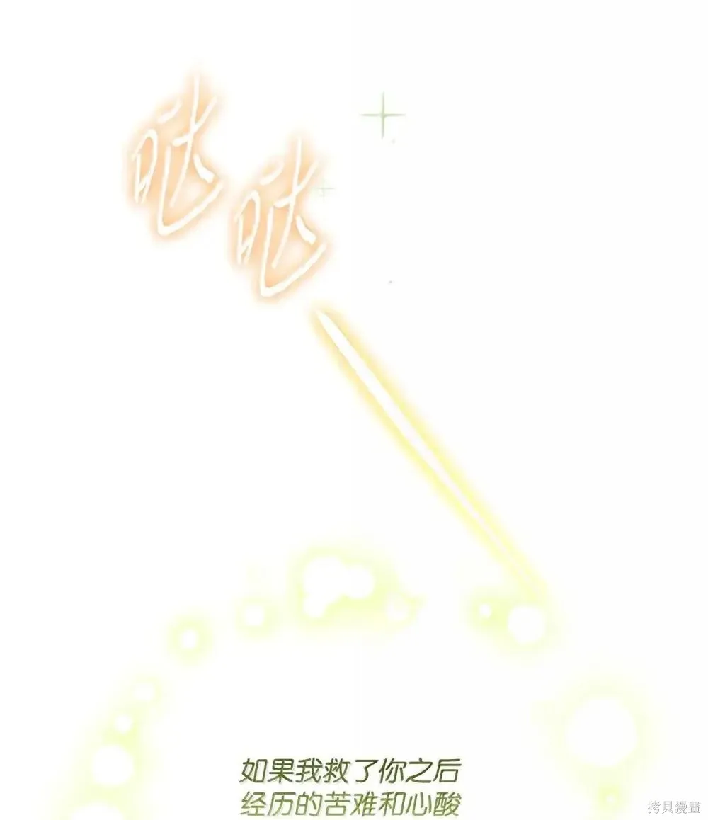 第40话 第37页
