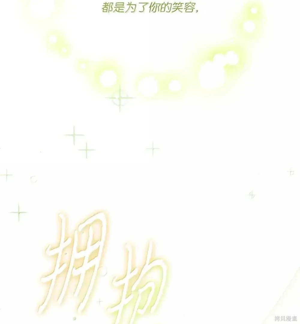 第40话 第38页