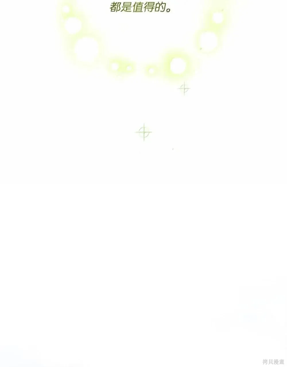 第40话 第40页