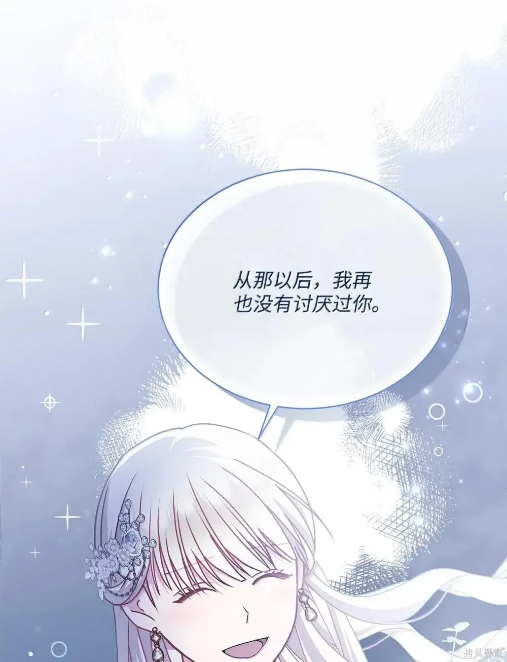 第40话 第41页