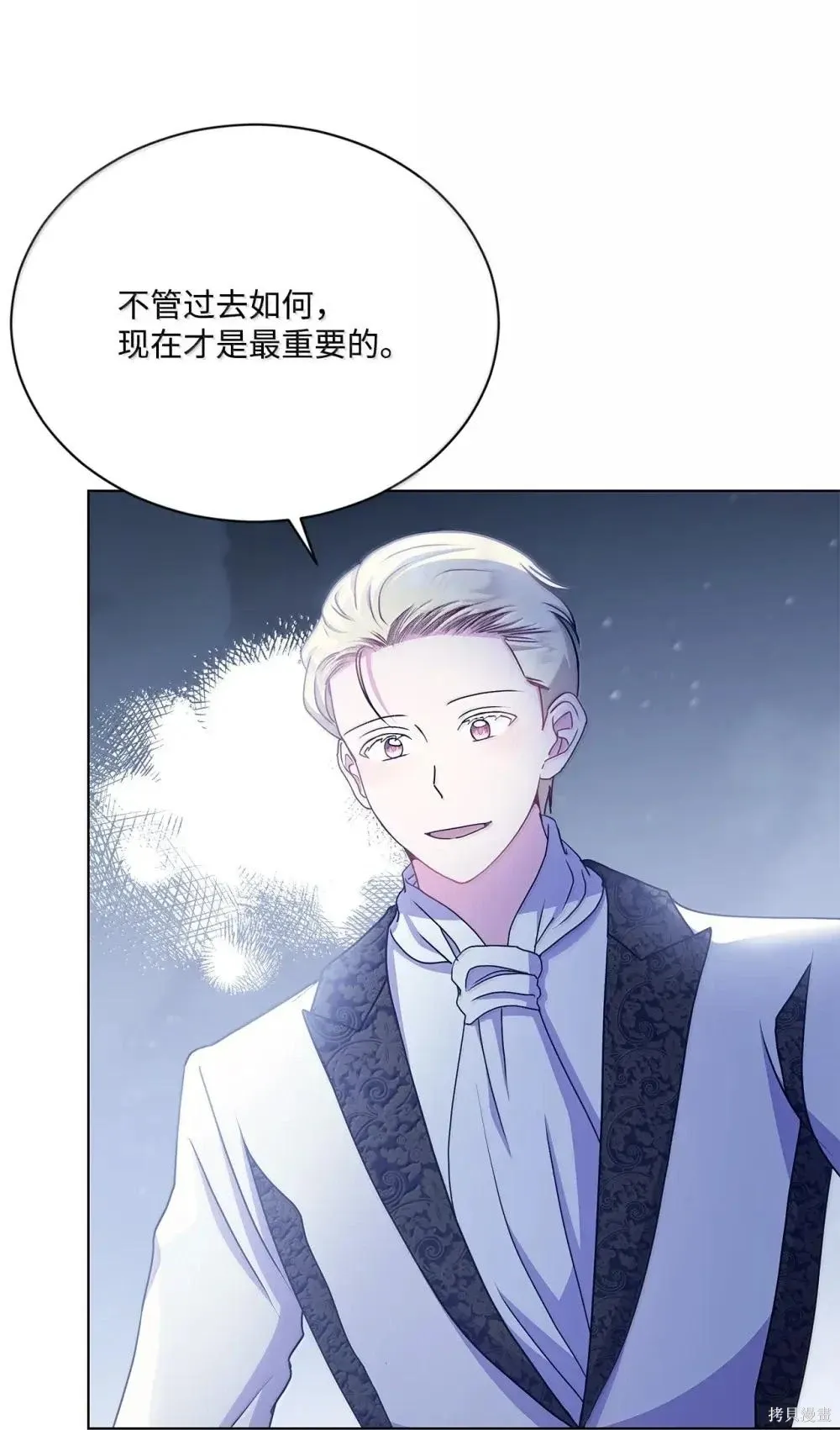 第40话 第44页