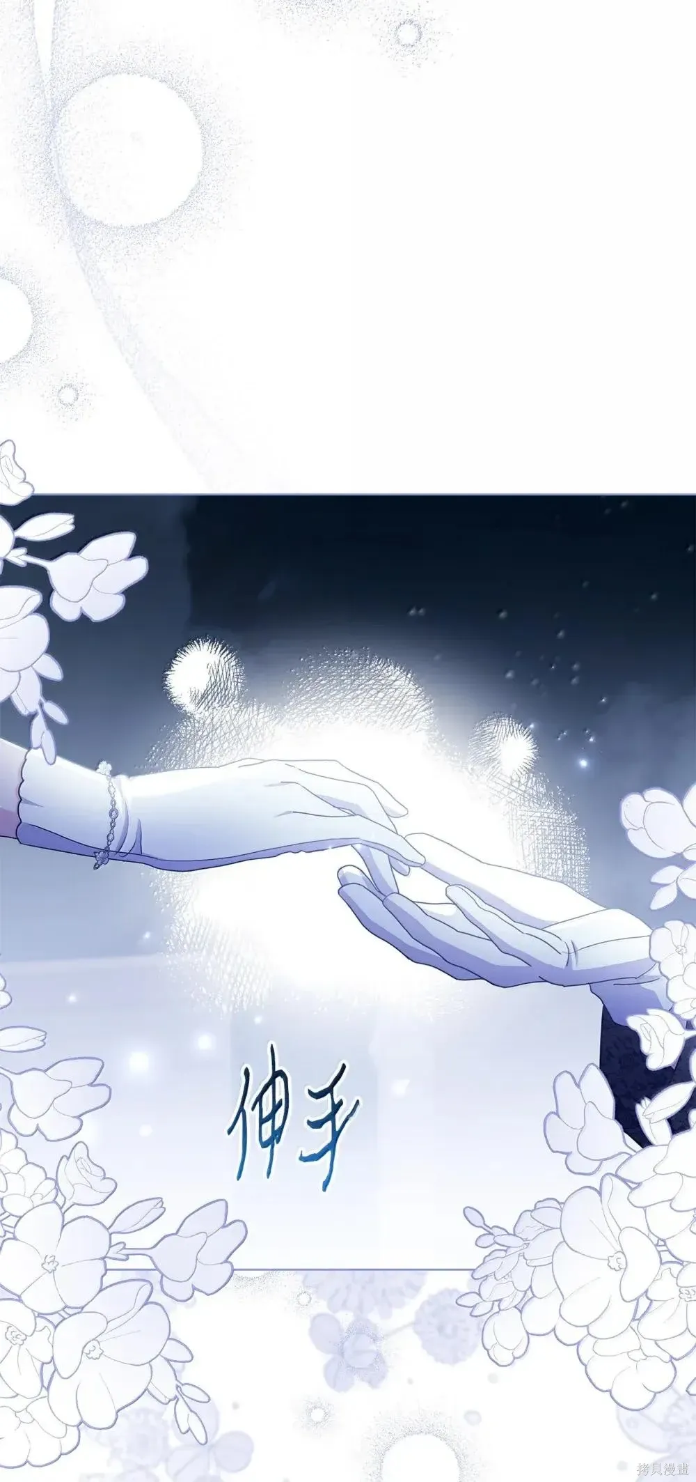 第40话 第46页