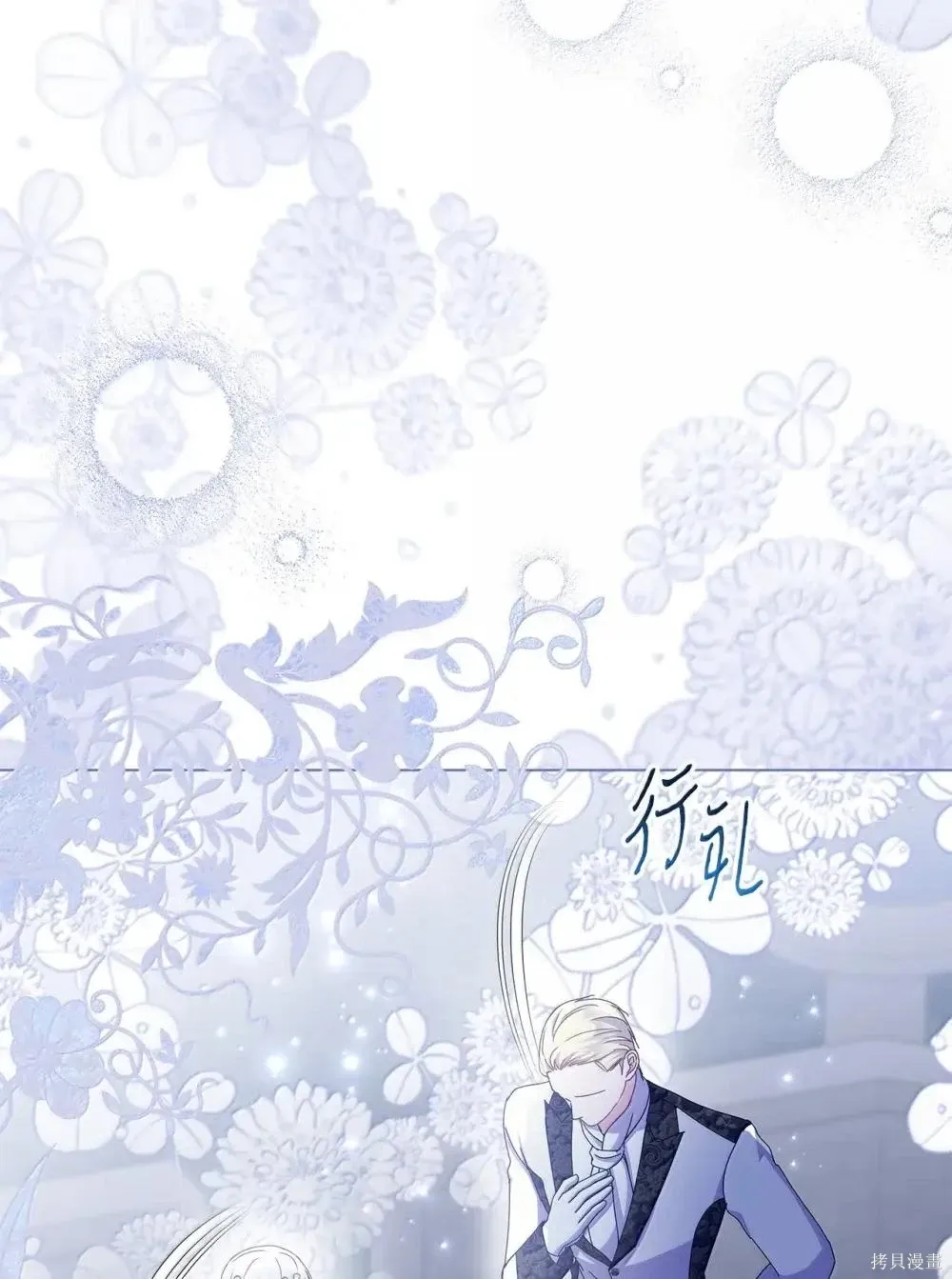 第40话 第47页