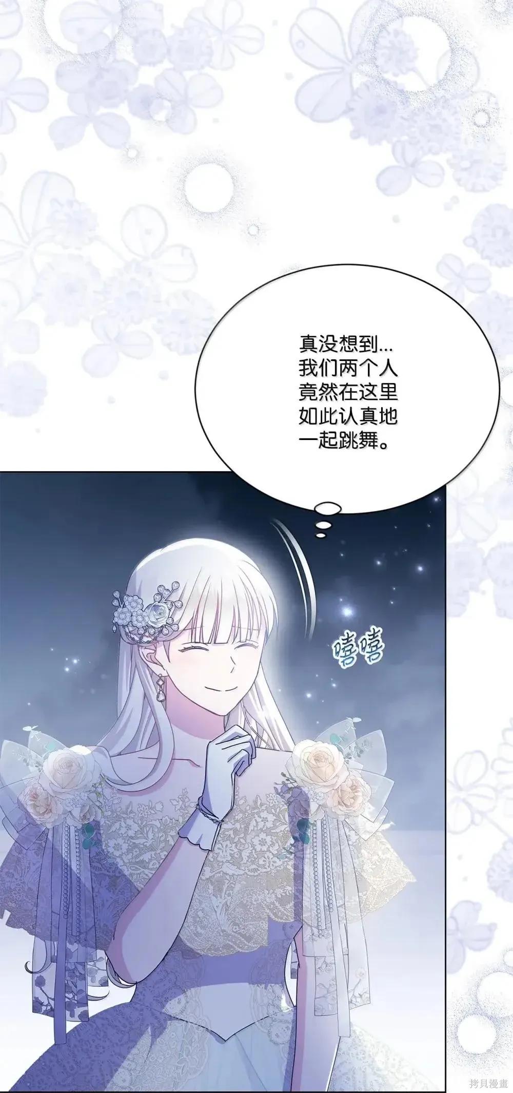 第40话 第49页