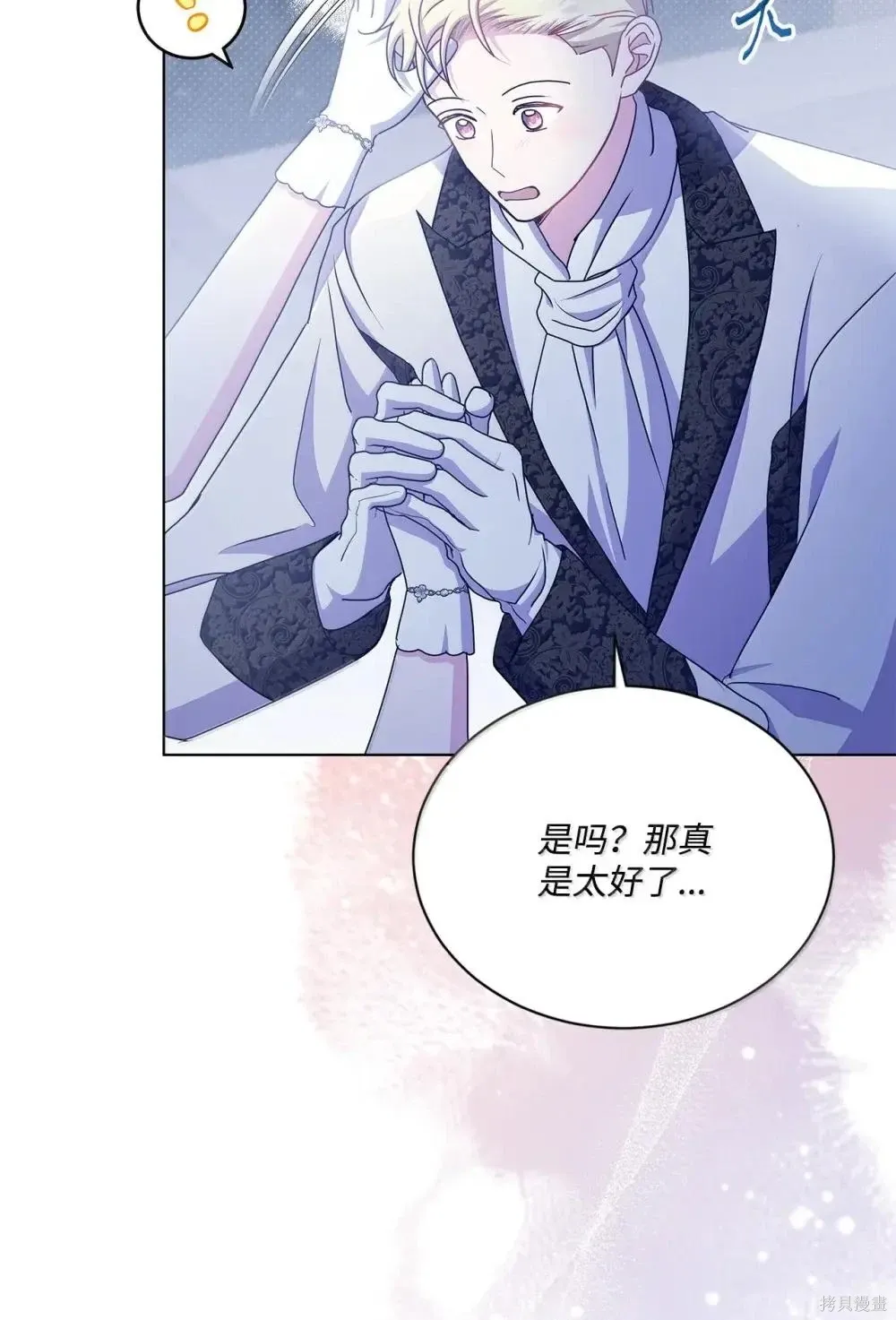 第40话 第55页