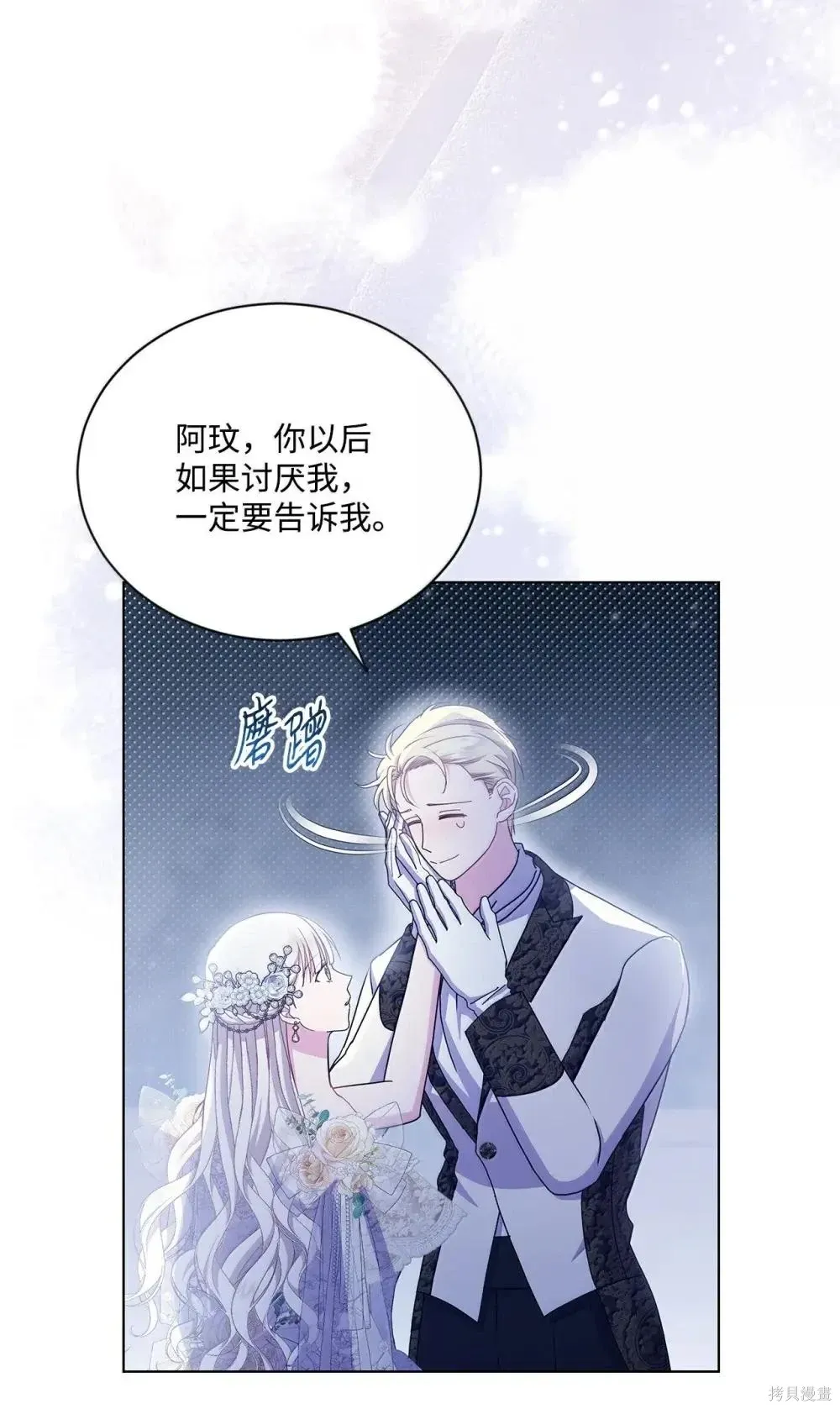 第40话 第56页