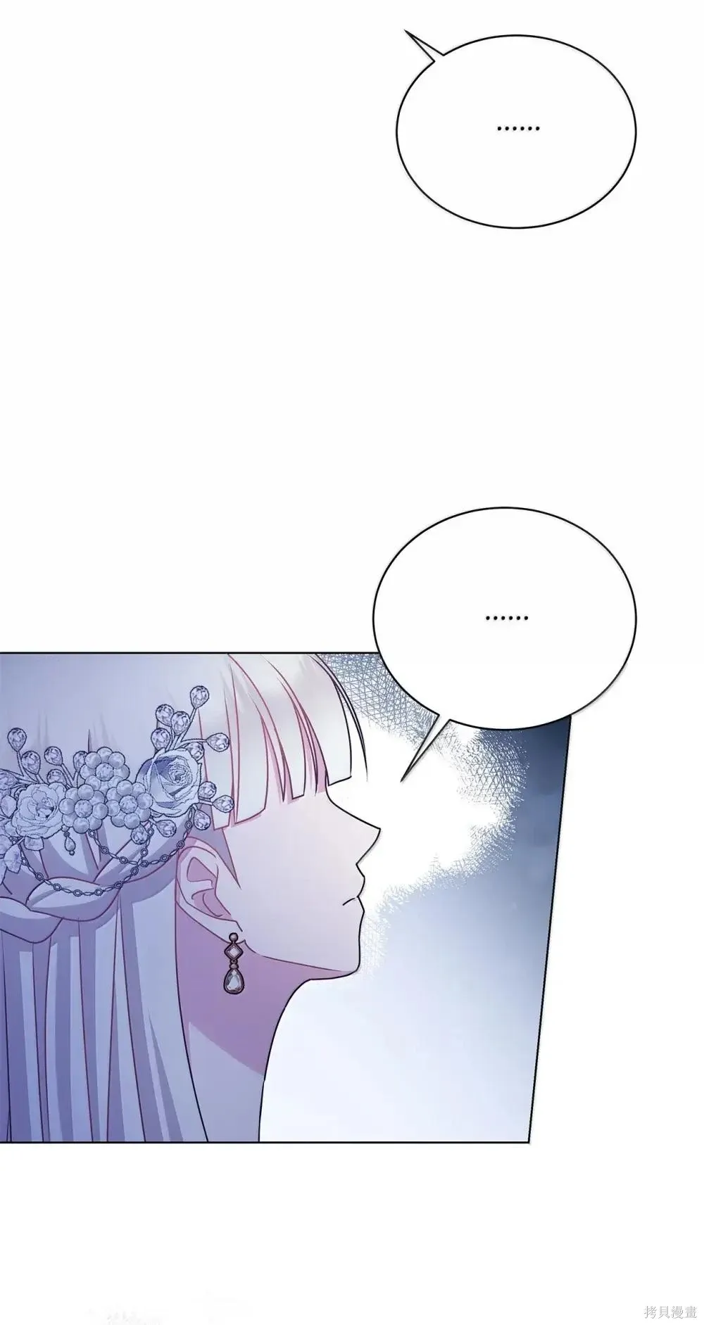 第40话 第57页