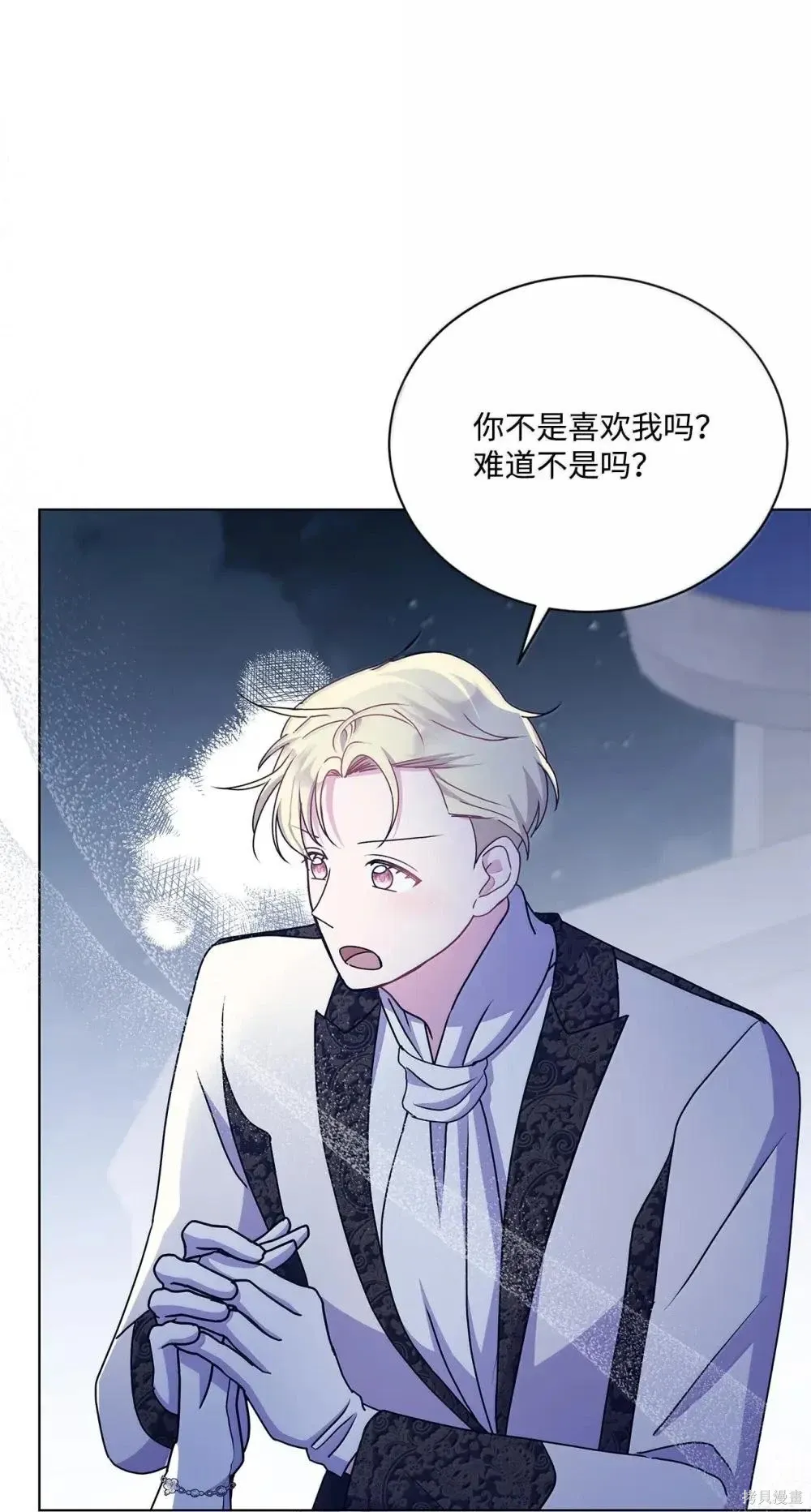 第40话 第66页