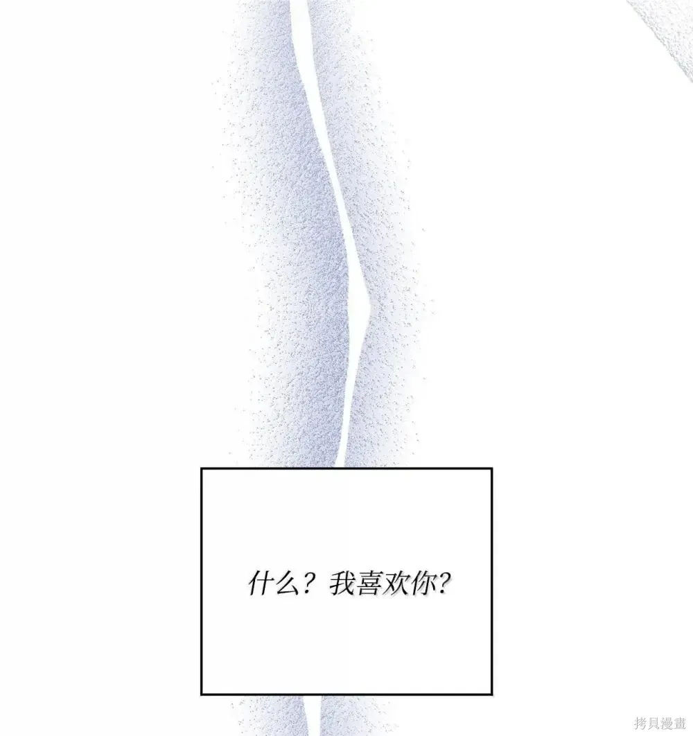 第40话 第67页
