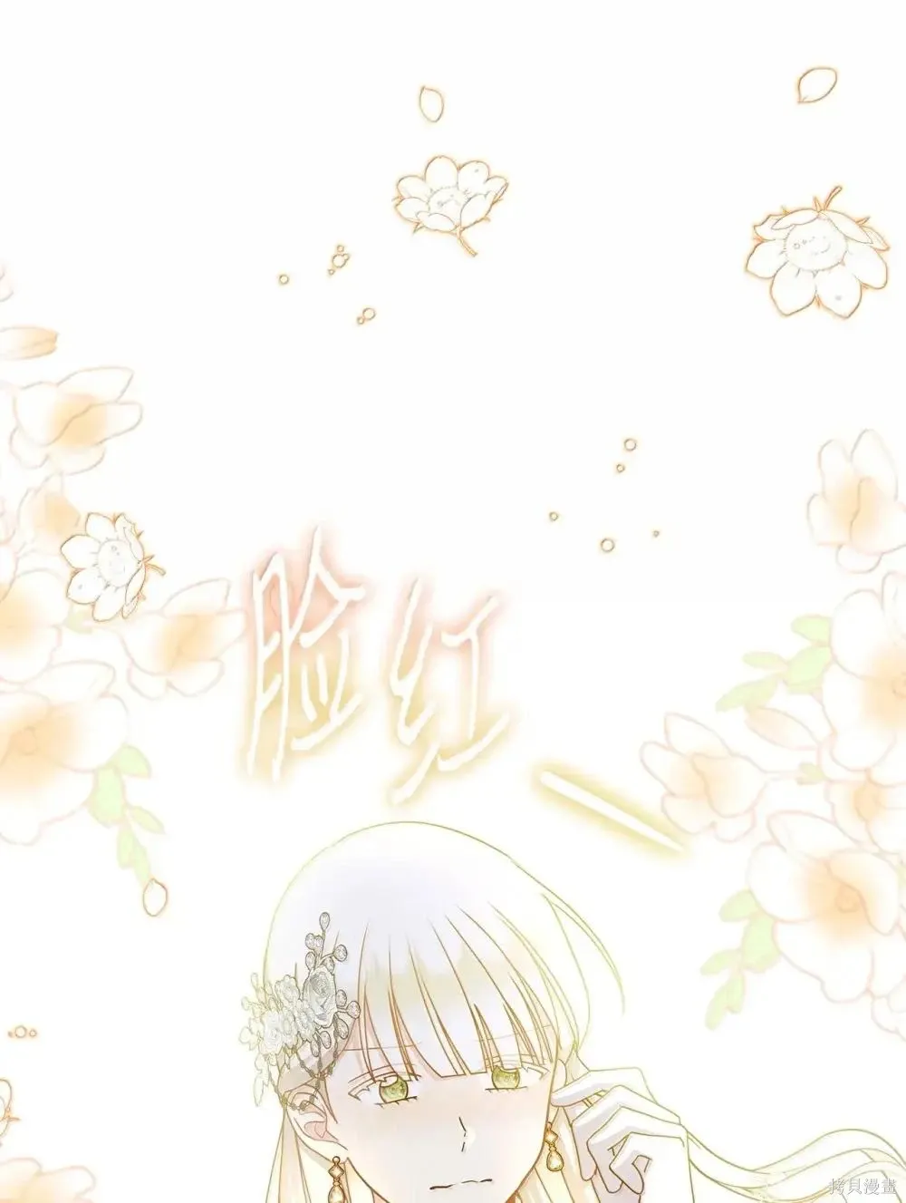 第40话 第69页