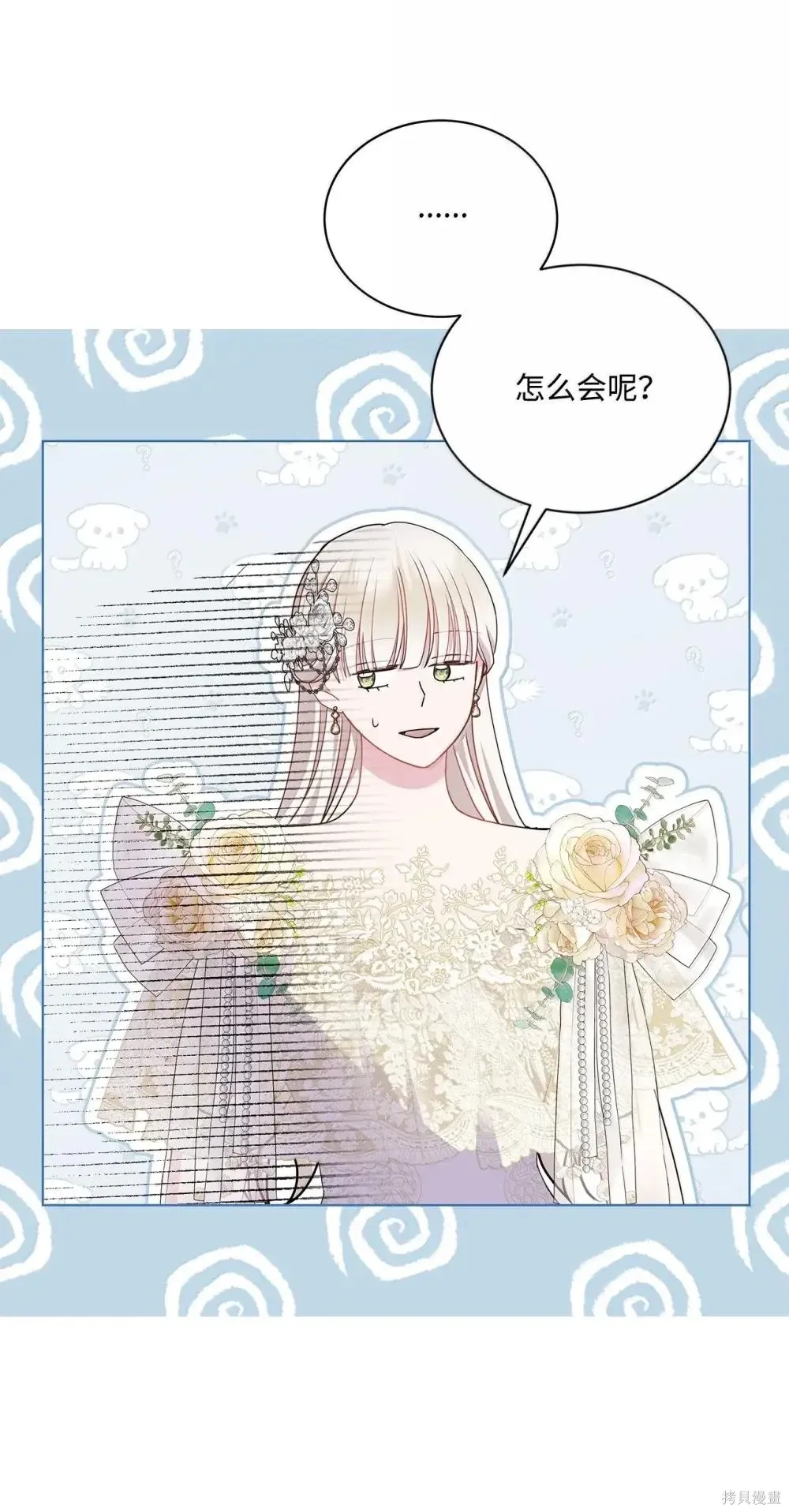第40话 第74页