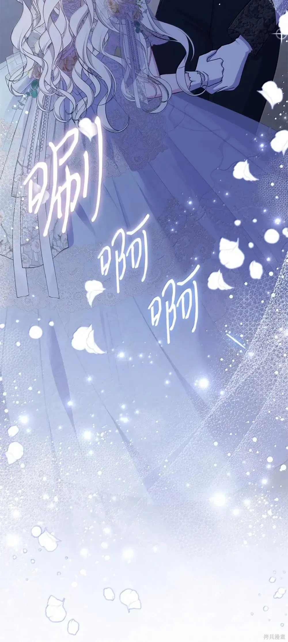 第40话 第78页