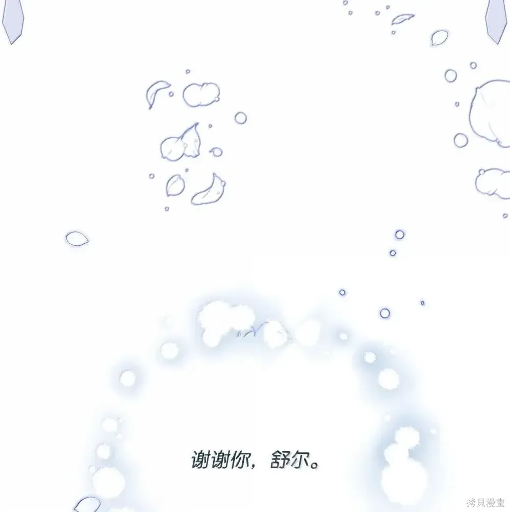 第40话 第88页
