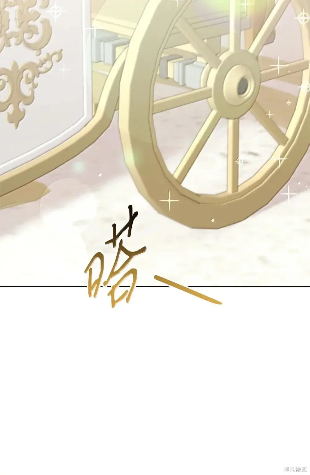 第40话 第97页