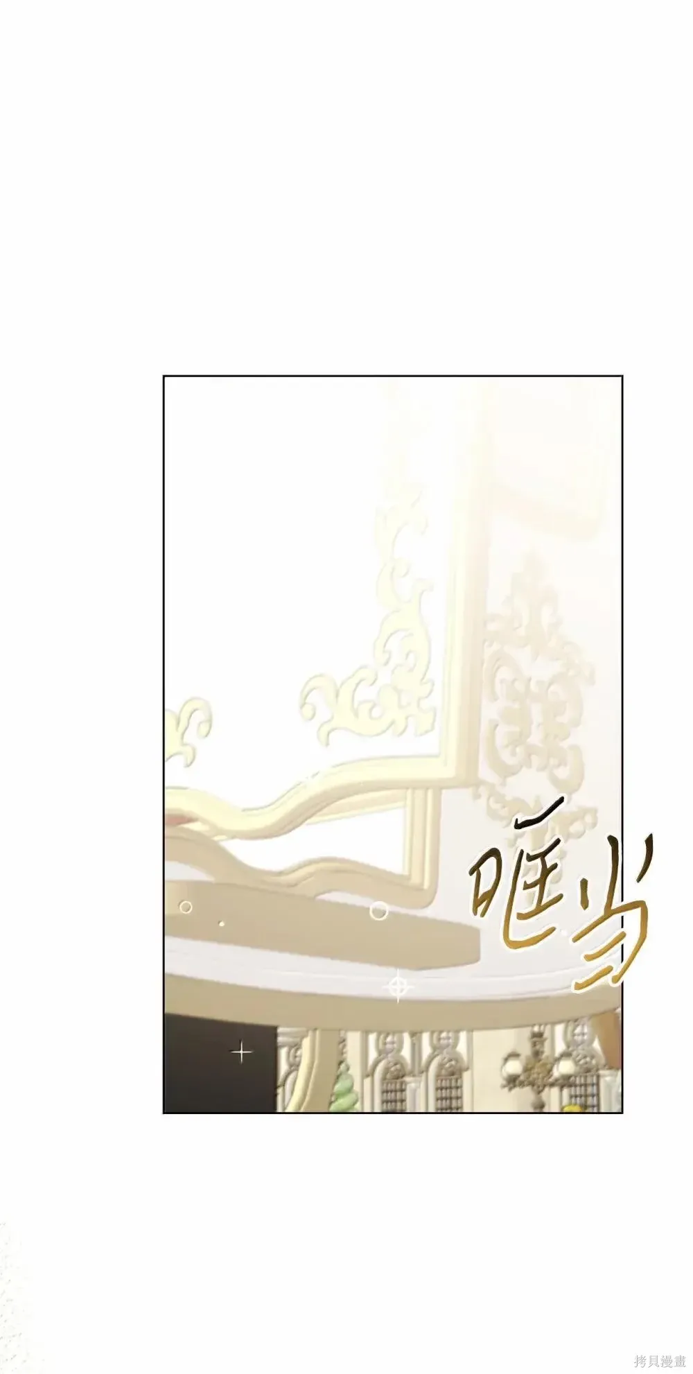第40话 第98页