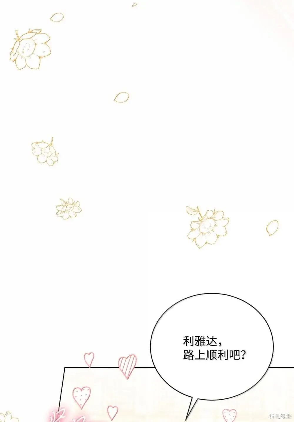第40话 第102页