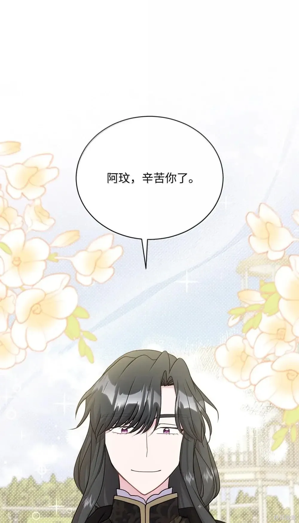 第40话 第106页