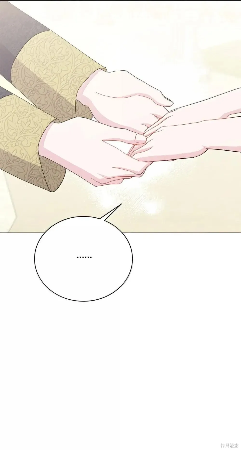 第40话 第113页