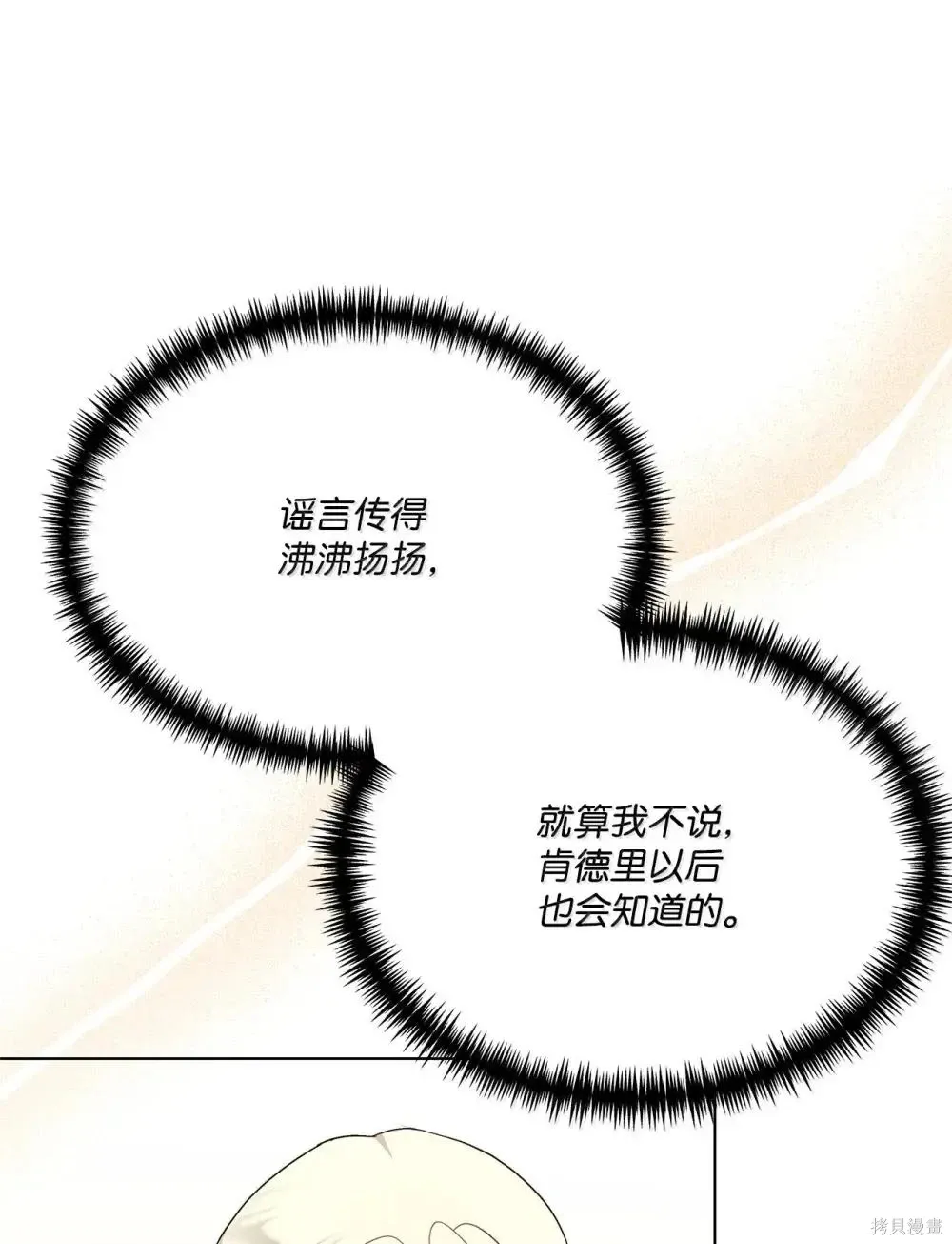 第40话 第114页
