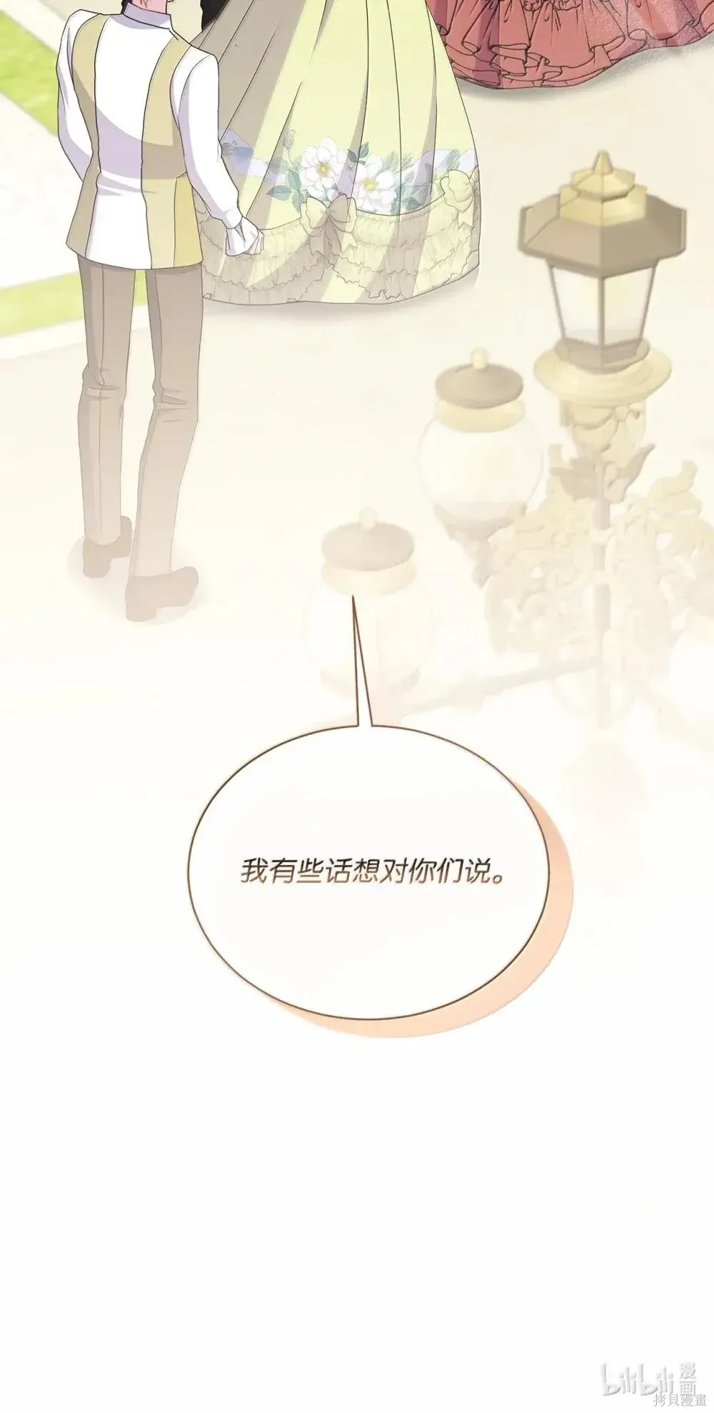 第40话 第117页