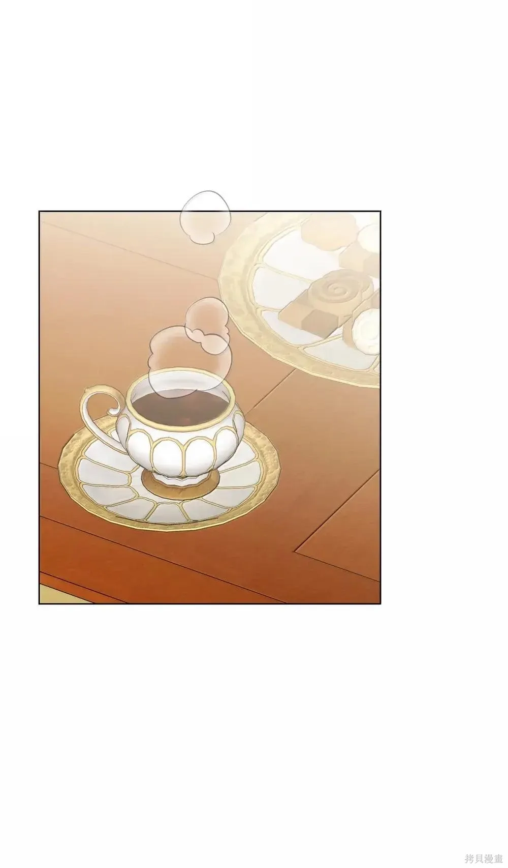 第41话 第3页