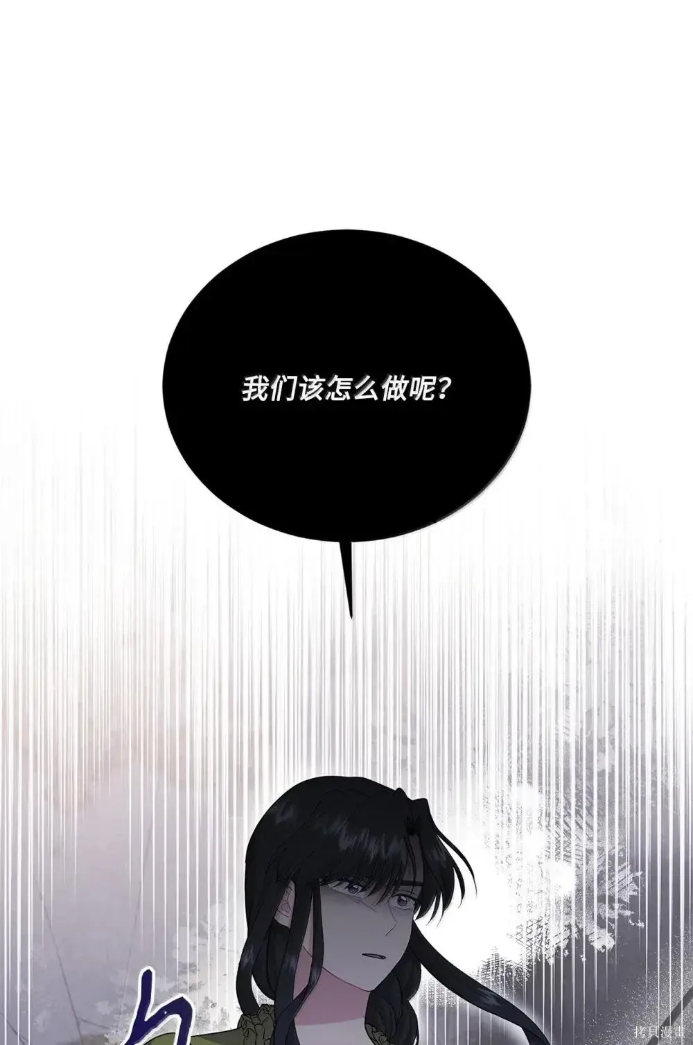 第41话 第4页