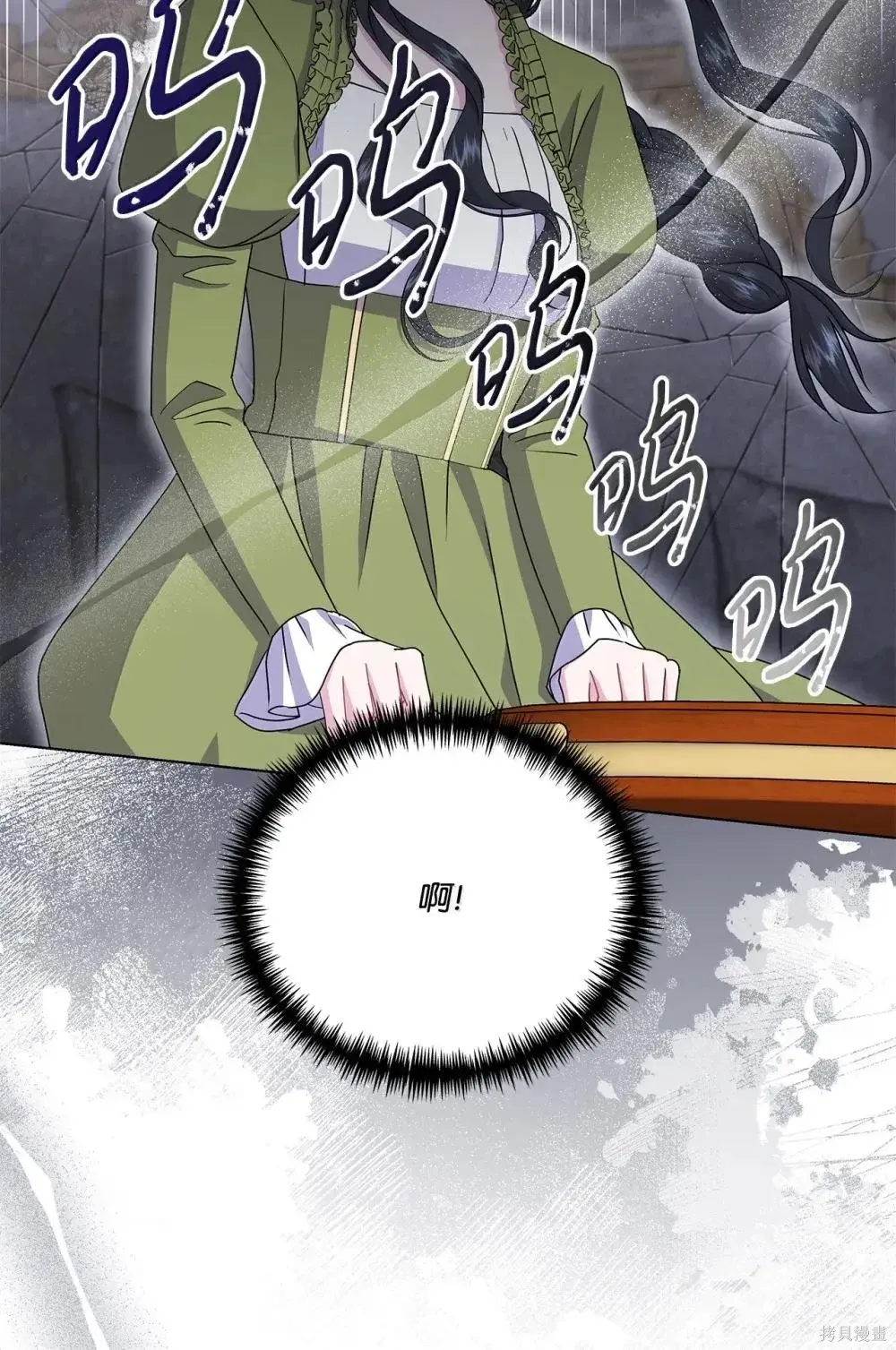 第41话 第5页