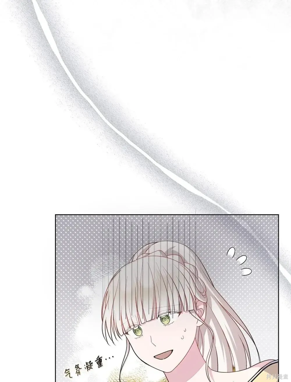 第41话 第6页