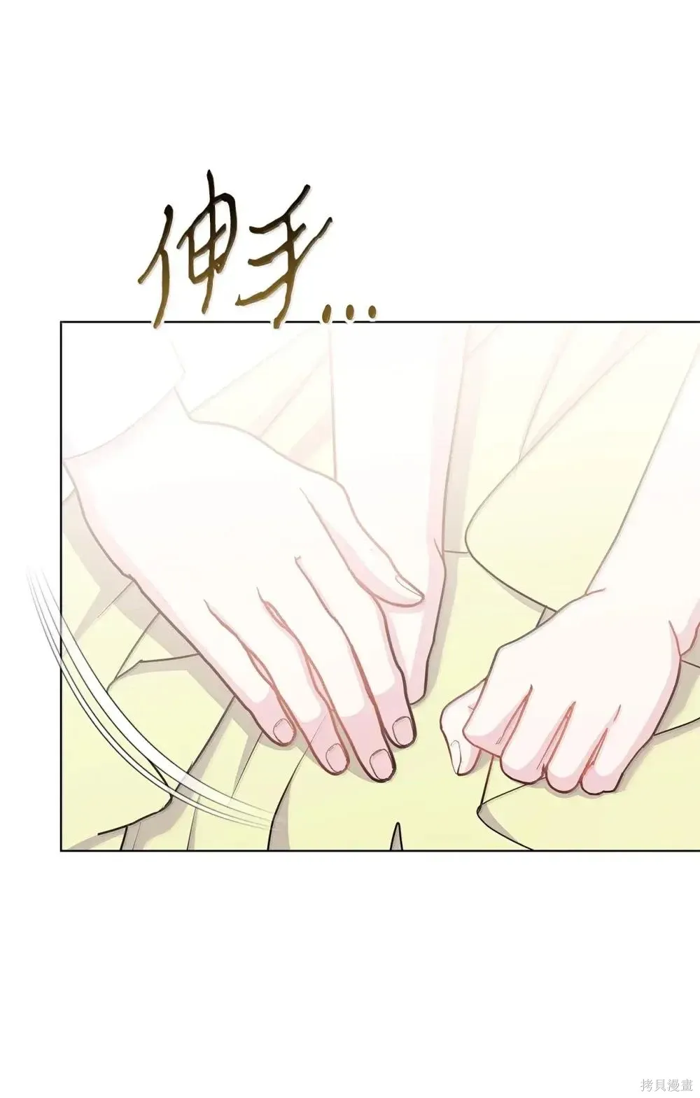 第41话 第8页
