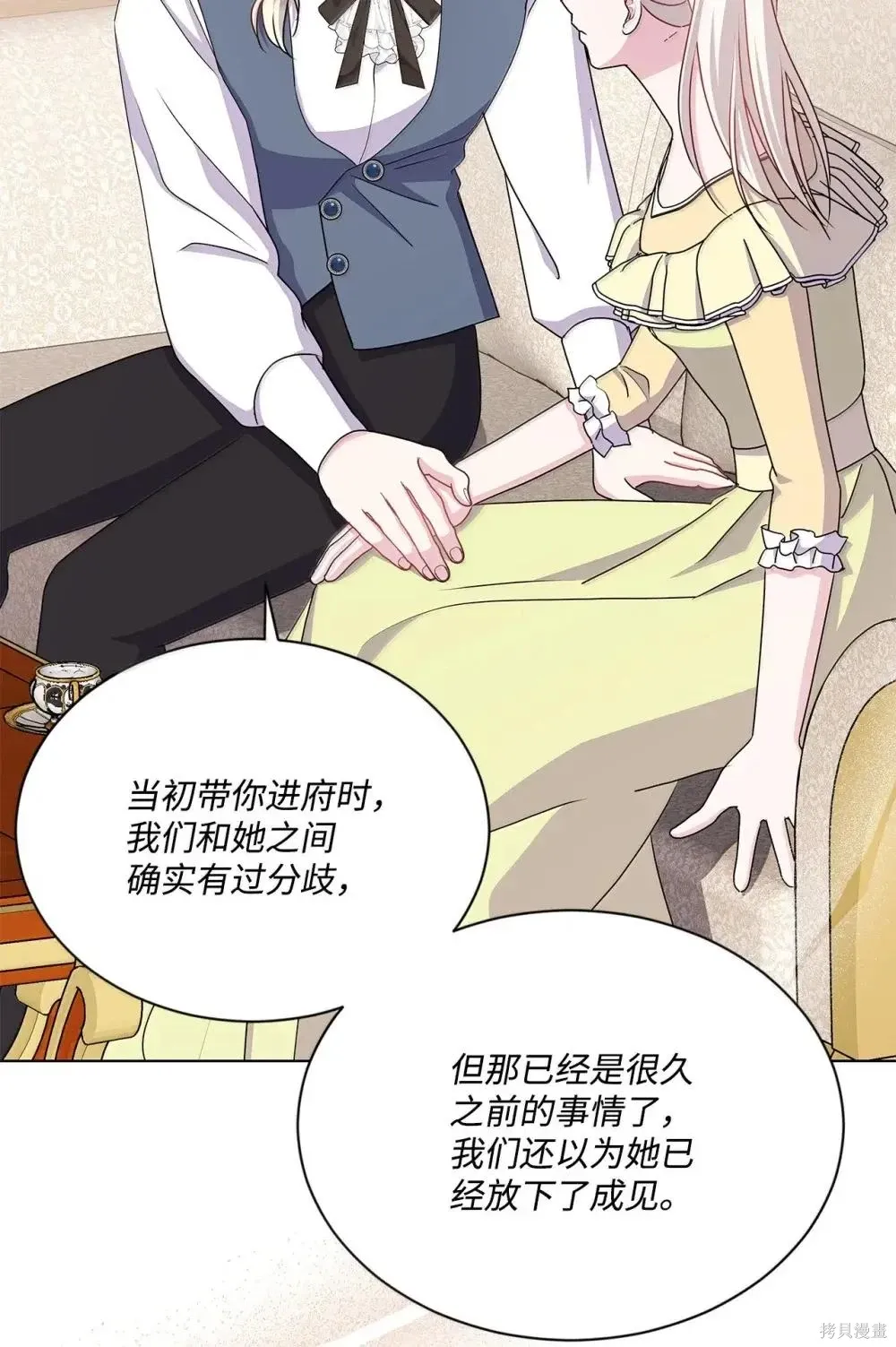 第41话 第10页