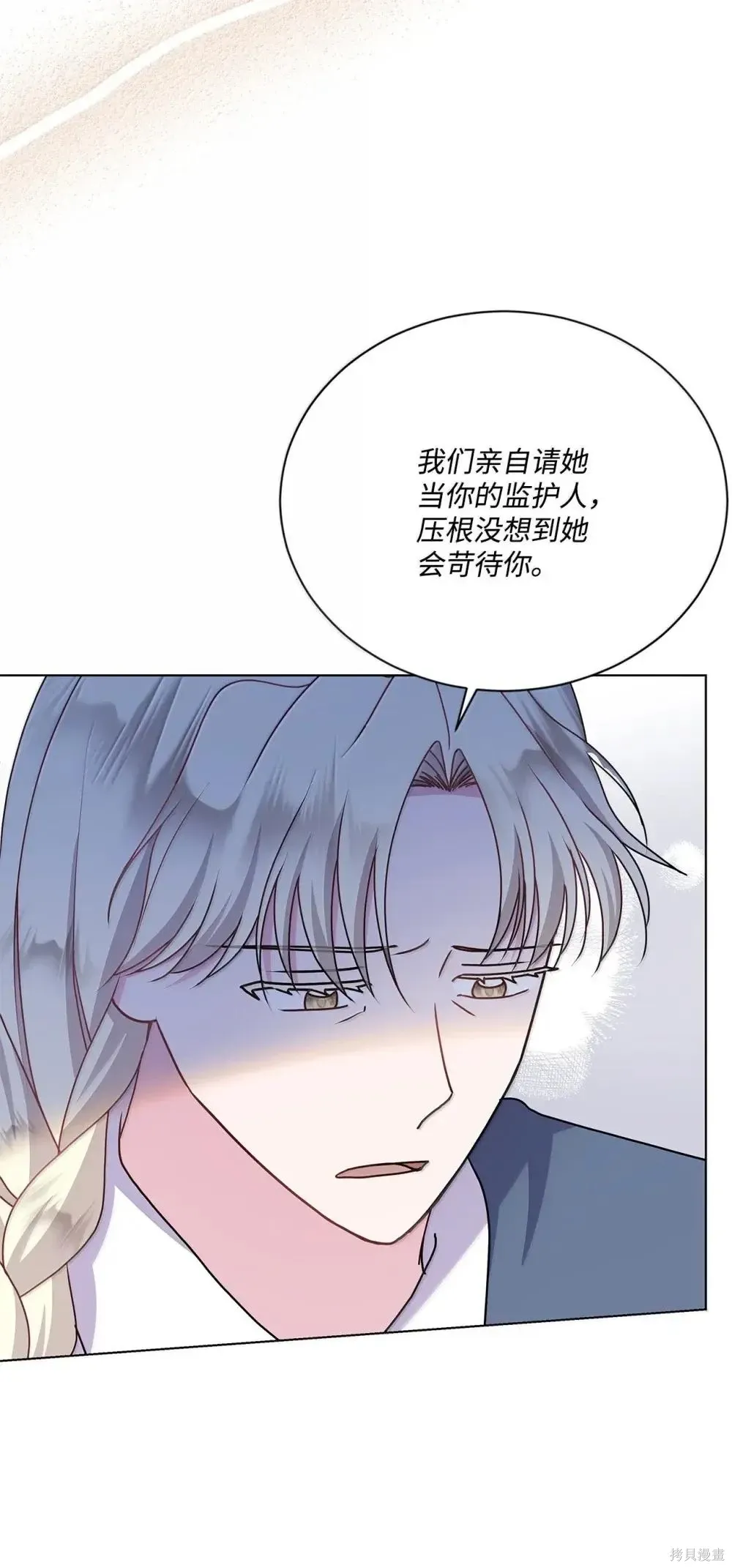 第41话 第11页