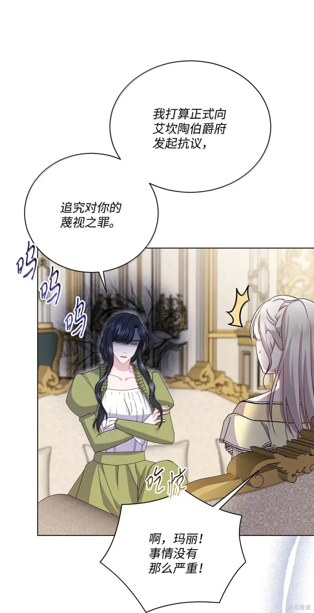 第41话 第15页