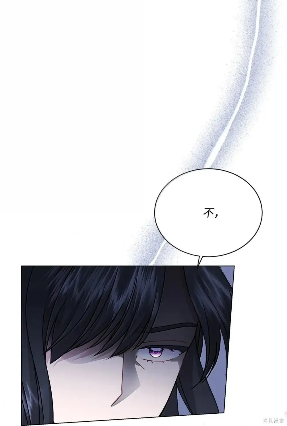 第41话 第16页
