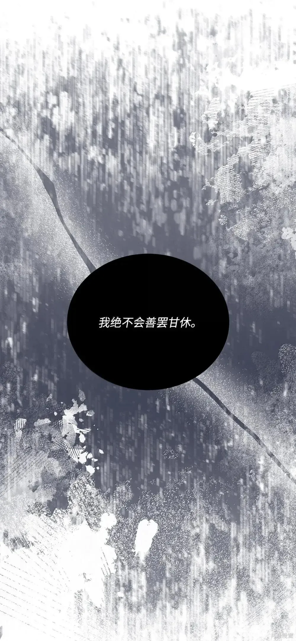 第41话 第17页