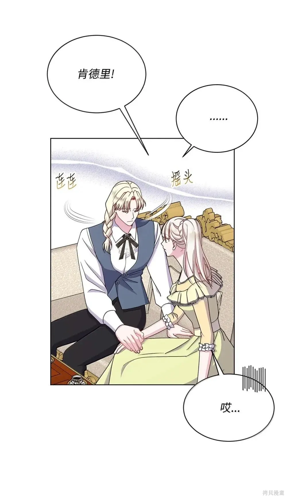 第41话 第19页