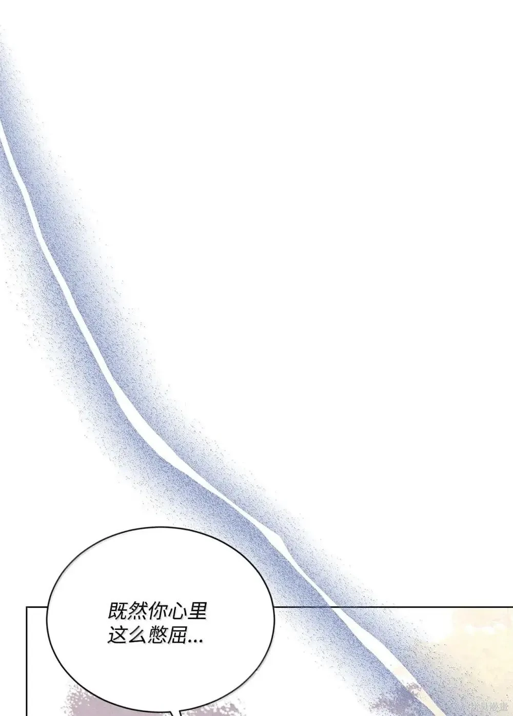 第41话 第22页