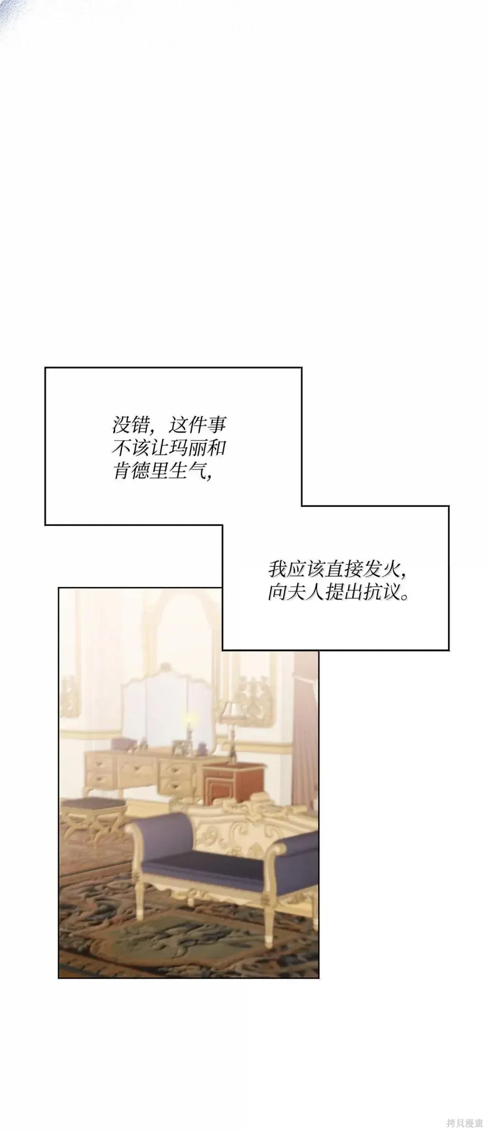 第41话 第26页
