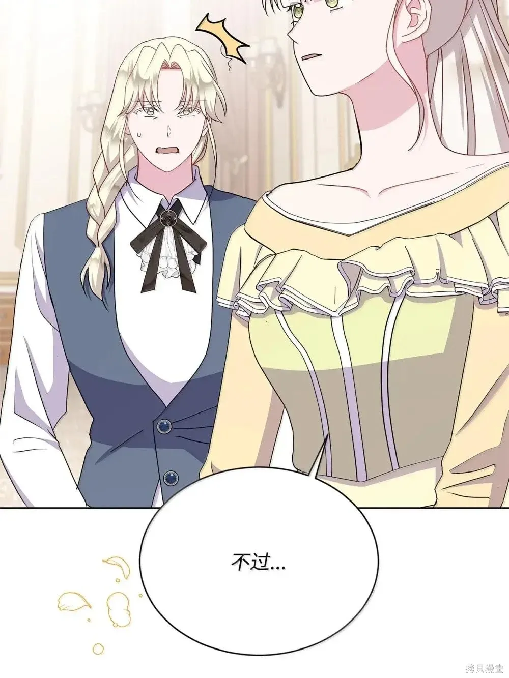 第41话 第28页