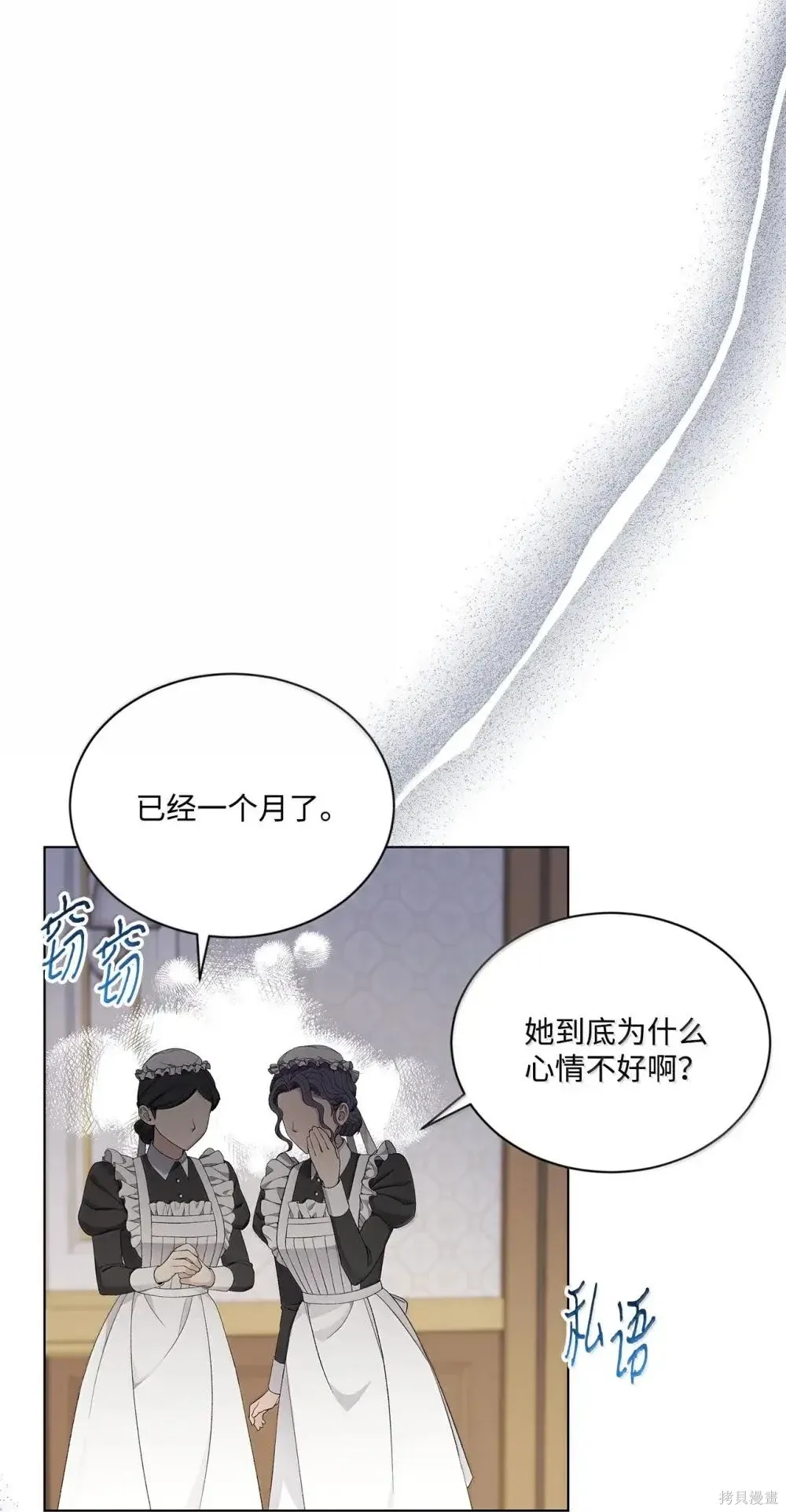 第41话 第33页