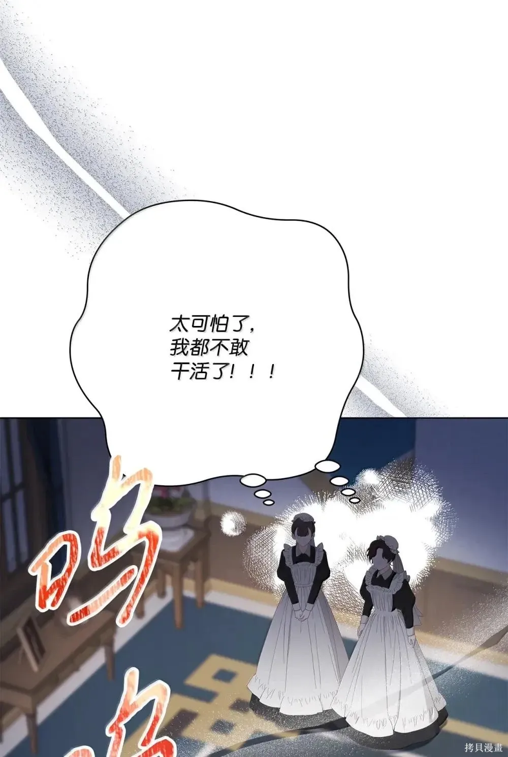 第41话 第34页