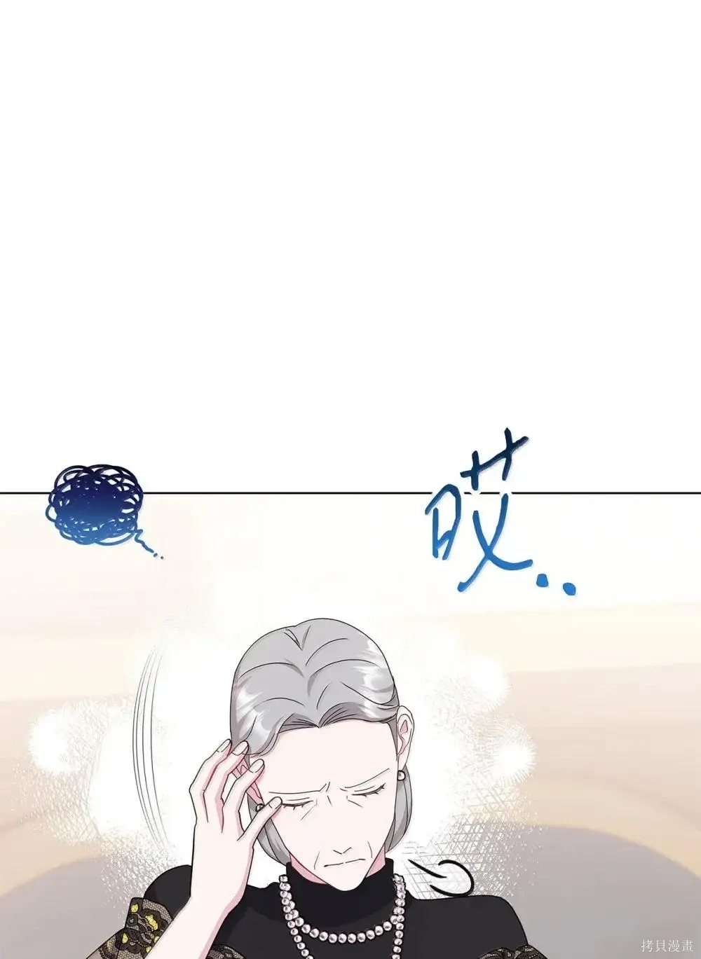 第41话 第36页
