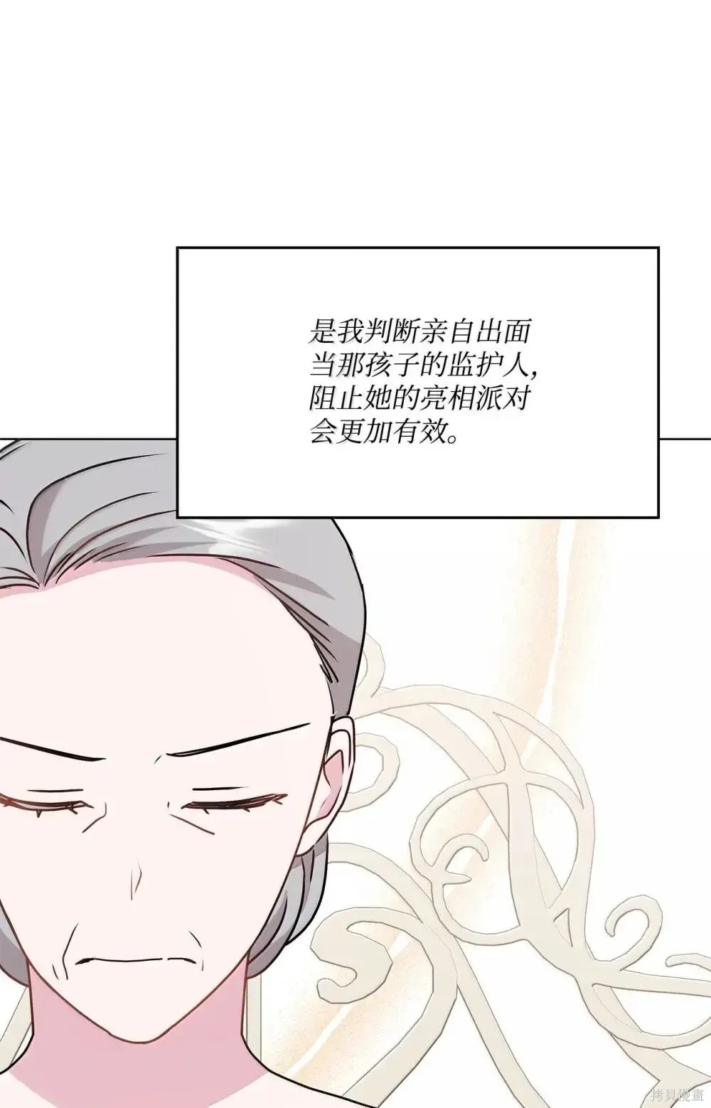 第41话 第41页