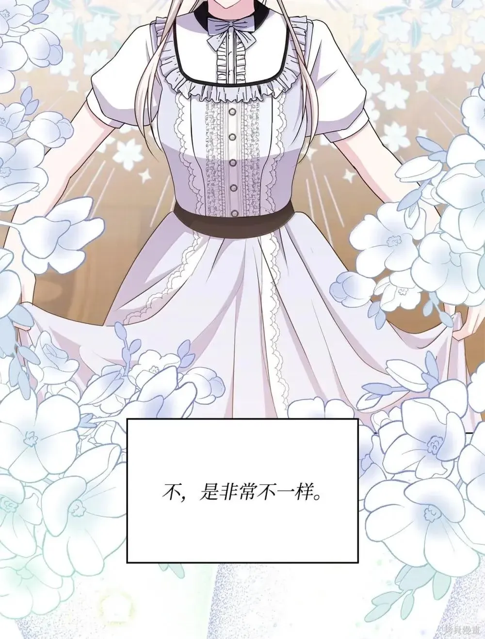 第41话 第44页