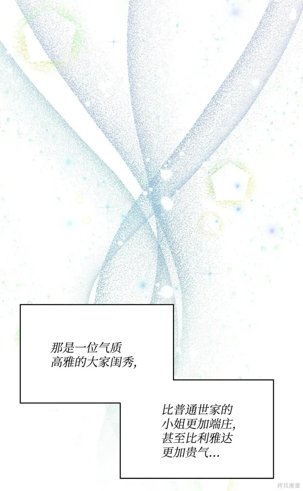 第41话 第45页