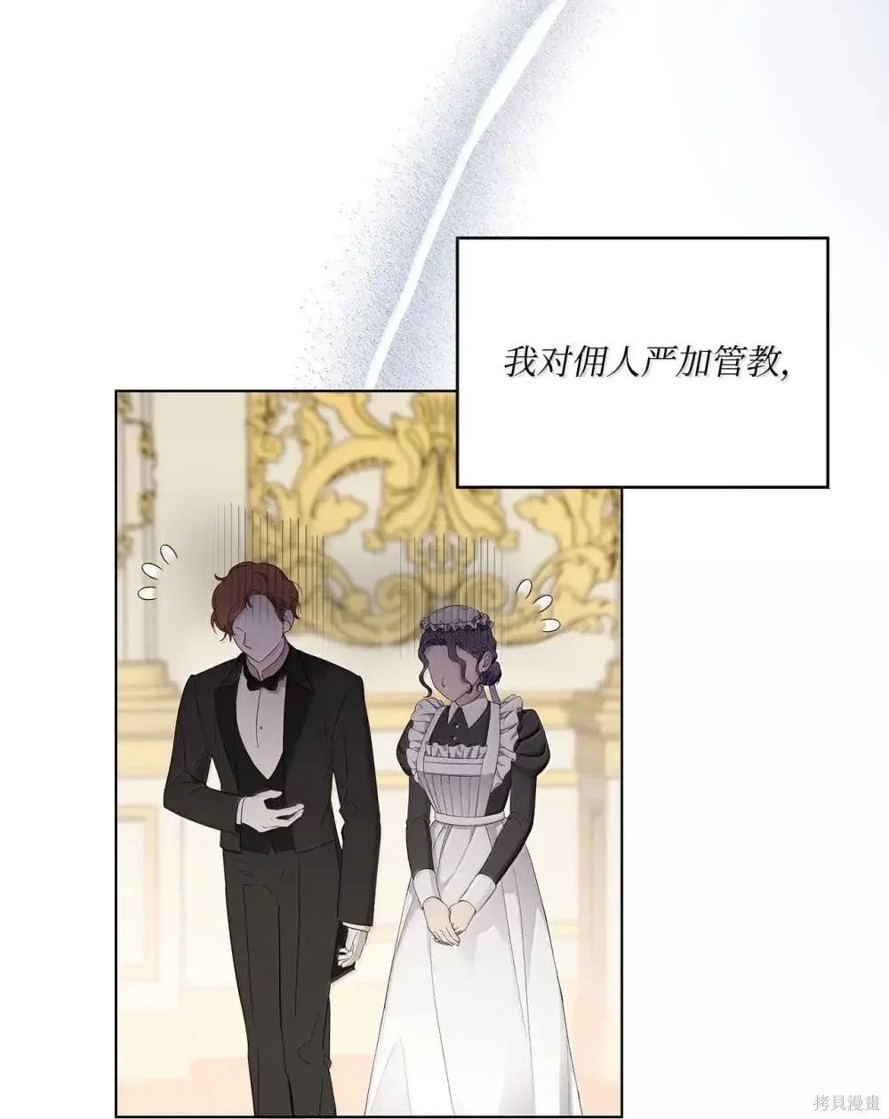 第41话 第48页