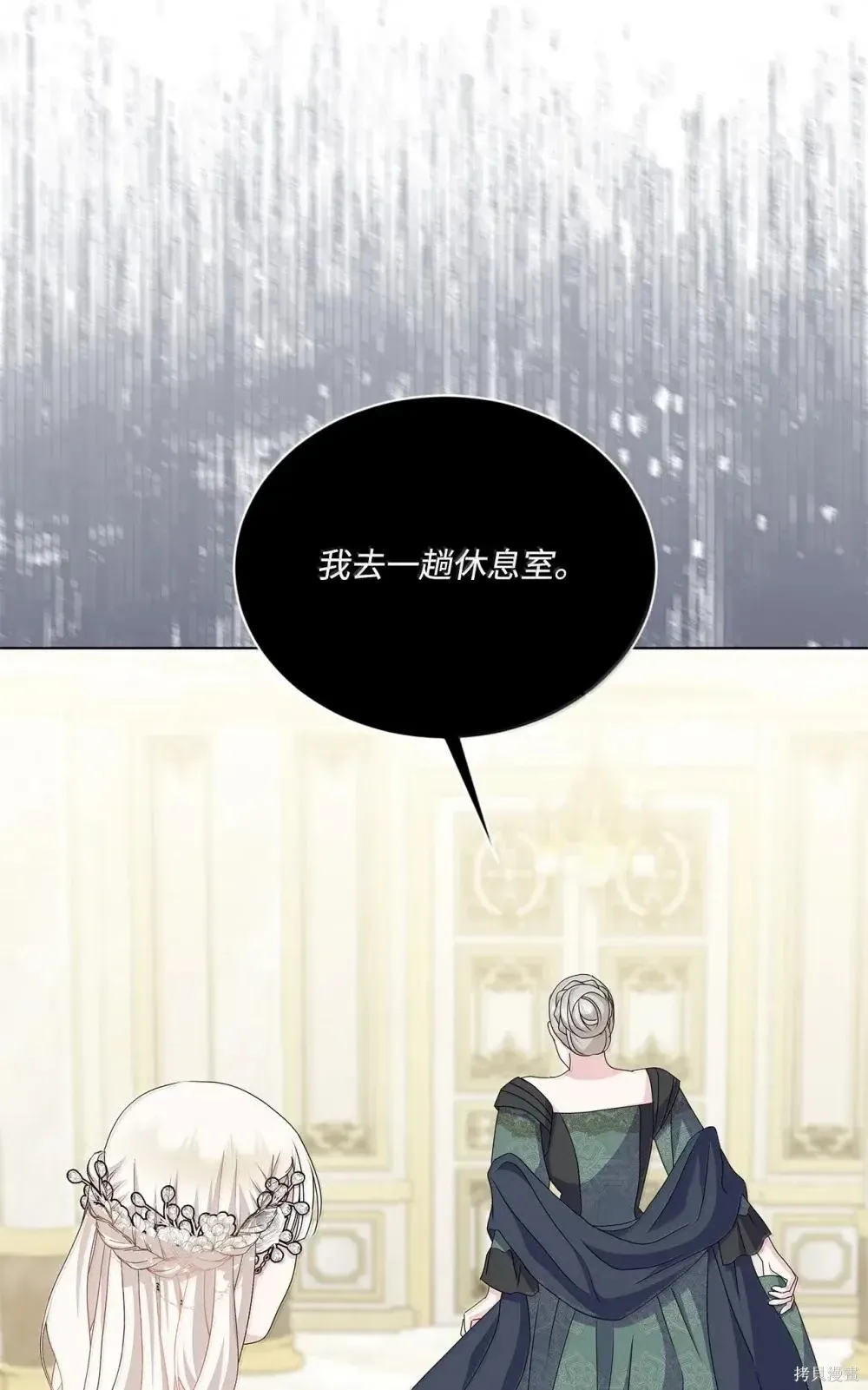 第41话 第50页