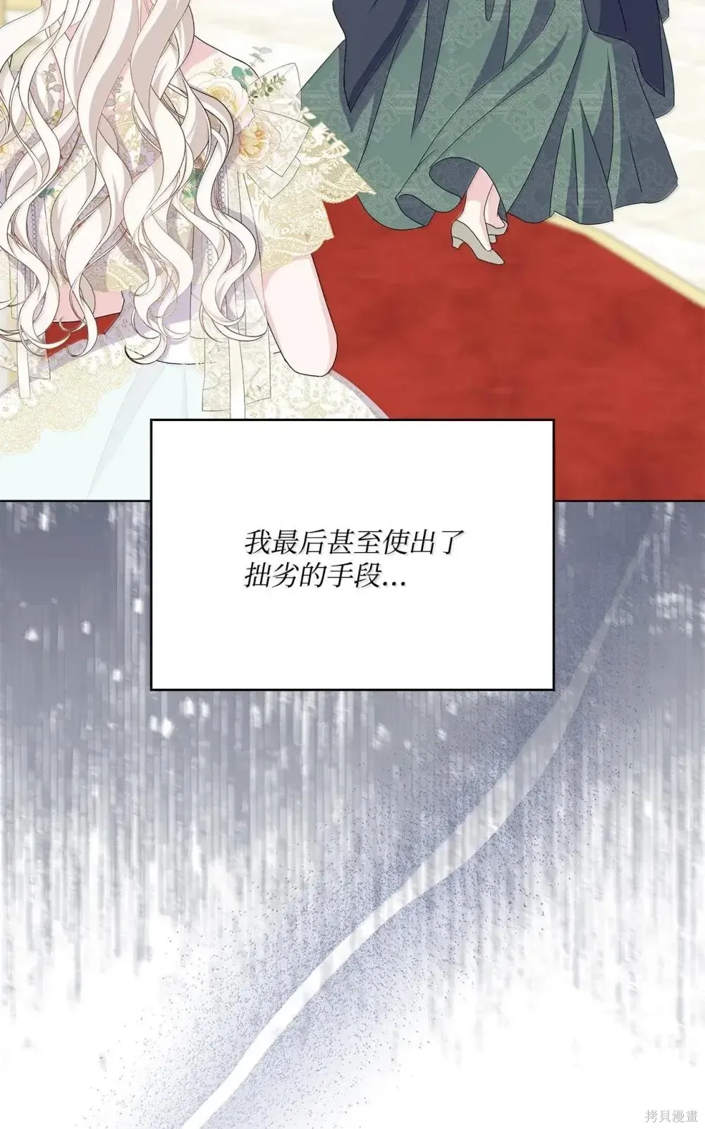 第41话 第51页