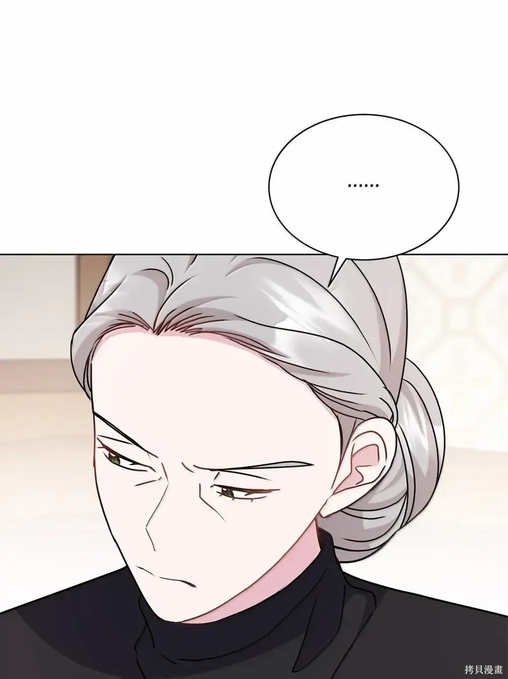 第41话 第53页