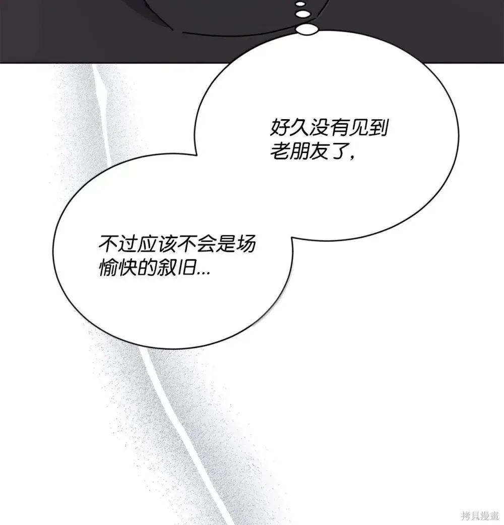 第41话 第54页